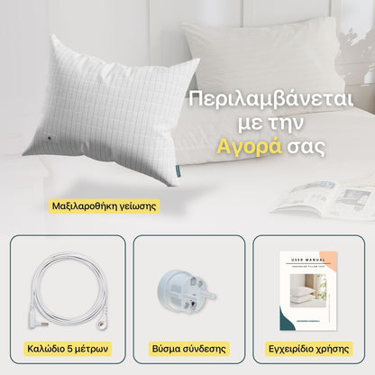 Grounding Pillowcase