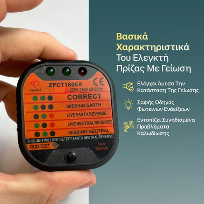 Grounding Socket Tester
