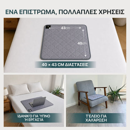 Grounding Pad